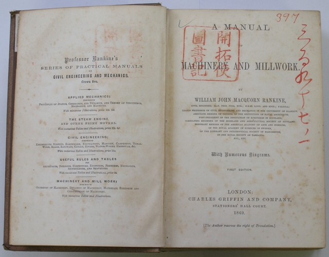 A Manual of Machinery and Millwork