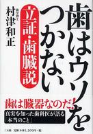 WebOPAC Local書誌詳細