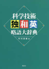 表紙