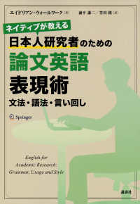 表紙