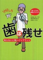 WebOPAC Local書誌詳細