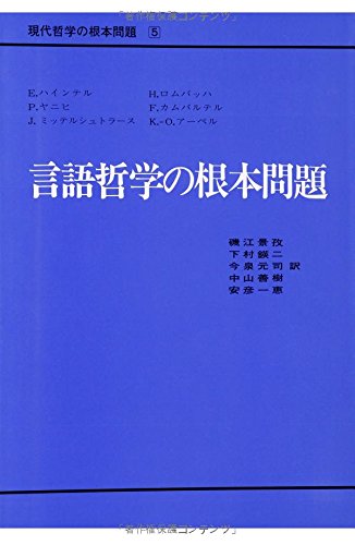 明清戯曲演劇史論序説（東洋学叢書） 湯顕祖『牡丹亭還魂記