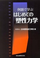 表紙