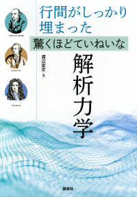 りんごりら　解析力学/ホログラフィー りんごりら様専用 解析力学/ホログラフィー-激安通販商品