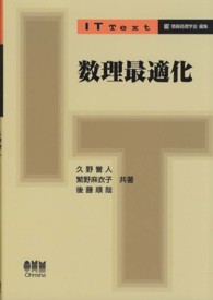 WebOPAC Local書誌詳細