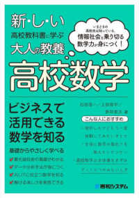 表紙