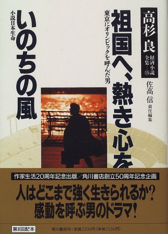 WebOPAC Local書誌詳細