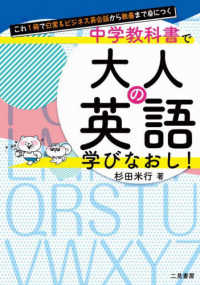 表紙