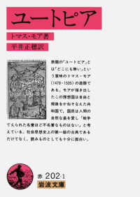 WebOPAC Local書誌詳細