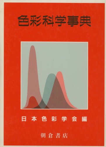 WebOPAC Local書誌詳細