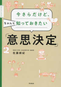 4◎△/文庫/いろいろ まとめて約80冊セット（ダブリ有）/経済