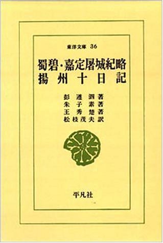 数量は多 WebOPAC Local書誌詳細 和書