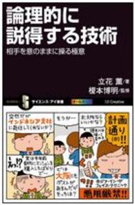 表紙