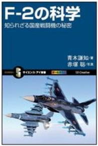 PB3Dё 戦史叢書 大本營海軍部・聯合艦隊 1～7 計7冊セット 朝雲