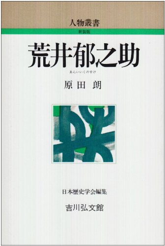 WebOPAC Local書誌詳細