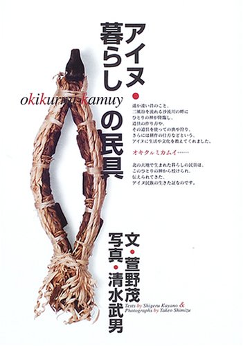 WebOPAC Local書誌詳細