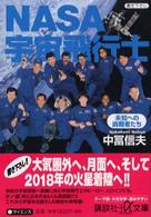 WebOPAC Local書誌詳細