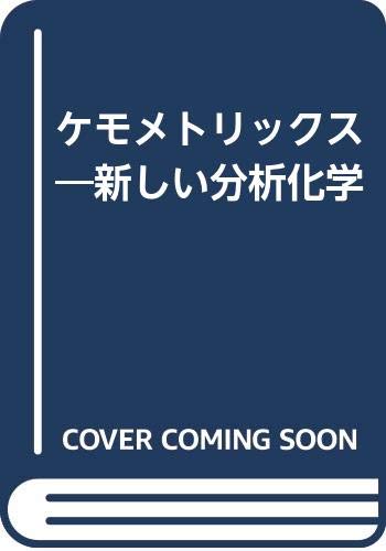 WebOPAC Local書誌詳細