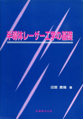 WebOPAC Local書誌詳細