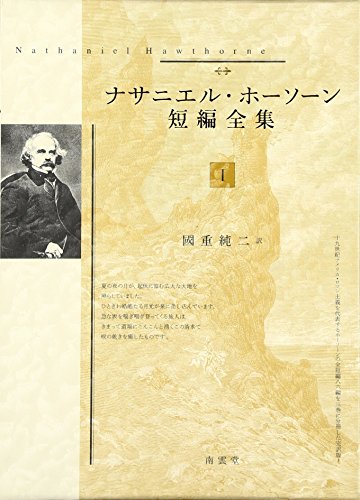 【中古】 アーマスト留学記/高分子刊行会/小野木重治 WebOPAC Local書誌詳細